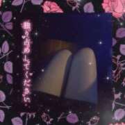 ヒメ日記 2025/11/14 20:51 投稿 れあ S PERO PERO NINE