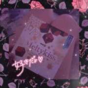 ヒメ日記 2025/11/30 17:51 投稿 れあ S PERO PERO NINE