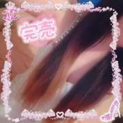 ヒメ日記 2026/05/24 06:21 投稿 れあ S PERO PERO NINE
