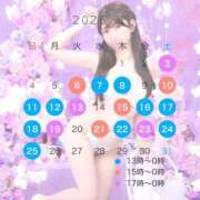 ヒメ日記 2026/01/04 12:02 投稿 ふわり 小岩ハイブリッドマッサージ