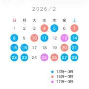 ヒメ日記 2026/02/02 08:30 投稿 ふわり 小岩ハイブリッドマッサージ