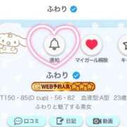 ふわり お知らせ💖 小岩ハイブリッドマッサージ