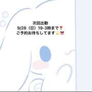 ヒメ日記 2025/09/25 23:51 投稿 しぃ S PERO PERO NINE