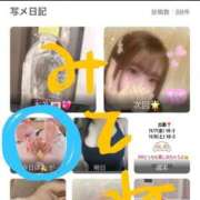 ヒメ日記 2025/11/09 00:21 投稿 しぃ S PERO PERO NINE