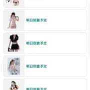 ヒメ日記 2025/11/29 02:41 投稿 しぃ S PERO PERO NINE