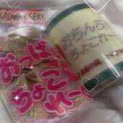 ヒメ日記 2025/12/17 01:01 投稿 しぃ S PERO PERO NINE