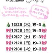 ヒメ日記 2025/12/22 02:51 投稿 しぃ S PERO PERO NINE