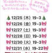 ヒメ日記 2025/12/22 16:33 投稿 しぃ S PERO PERO NINE