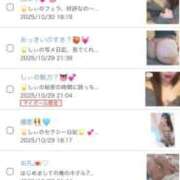 ヒメ日記 2026/01/10 20:21 投稿 しぃ S PERO PERO NINE