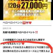 ヒメ日記 2026/02/08 22:11 投稿 しぃ S PERO PERO NINE