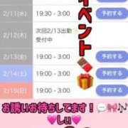 ヒメ日記 2026/02/09 05:41 投稿 しぃ S PERO PERO NINE