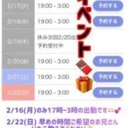 ヒメ日記 2026/02/16 01:15 投稿 しぃ S PERO PERO NINE