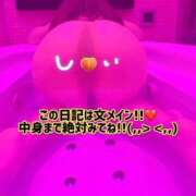 ヒメ日記 2026/02/24 02:51 投稿 しぃ S PERO PERO NINE