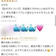 ヒメ日記 2026/03/03 17:01 投稿 しぃ S PERO PERO NINE