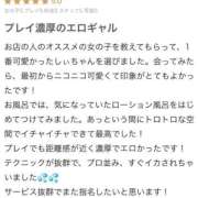 ヒメ日記 2026/03/29 22:19 投稿 しぃ S PERO PERO NINE