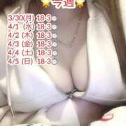 ヒメ日記 2026/03/30 06:31 投稿 しぃ S PERO PERO NINE