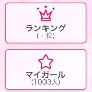 ヒメ日記 2026/04/03 17:51 投稿 しぃ S PERO PERO NINE