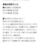 ヒメ日記 2026/04/06 23:51 投稿 しぃ S PERO PERO NINE