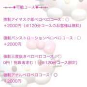 ヒメ日記 2026/04/10 21:21 投稿 しぃ S PERO PERO NINE