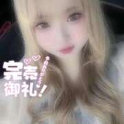 ヒメ日記 2026/04/26 04:41 投稿 しぃ S PERO PERO NINE