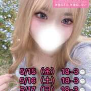 ヒメ日記 2026/05/13 02:11 投稿 しぃ S PERO PERO NINE