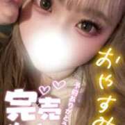 ヒメ日記 2026/05/16 05:41 投稿 しぃ S PERO PERO NINE