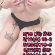 ヒメ日記 2026/05/18 00:41 投稿 しぃ S PERO PERO NINE