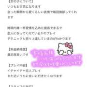 ヒメ日記 2026/06/09 23:41 投稿 しぃ S PERO PERO NINE