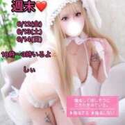 ヒメ日記 2026/06/11 09:31 投稿 しぃ S PERO PERO NINE