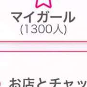 ヒメ日記 2026/06/24 17:51 投稿 しぃ S PERO PERO NINE