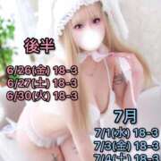 ヒメ日記 2026/06/25 22:57 投稿 しぃ S PERO PERO NINE