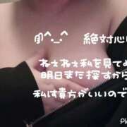 ヒメ日記 2025/10/01 22:41 投稿 マリー（極上SPコース対応） LIGHT（ライト）～光が導く無限の可能性～