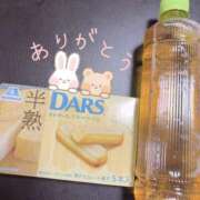 ヒメ日記 2025/12/20 01:51 投稿 なつな S PERO PERO NINE