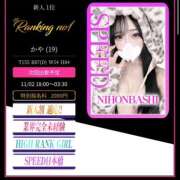 かや かや（スピード日本橋店） スピード日本橋店