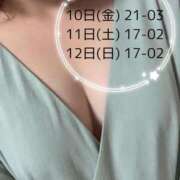 ヒメ日記 2025/10/11 19:32 投稿 ゆきは A+ PERO PERO NINE