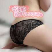 ヒメ日記 2025/11/04 07:51 投稿 ゆきは A+ PERO PERO NINE