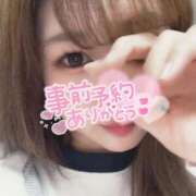 ヒメ日記 2025/11/29 12:02 投稿 ゆきは A+ PERO PERO NINE