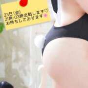 ヒメ日記 2026/01/23 16:51 投稿 ゆきは A+ PERO PERO NINE