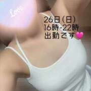 ヒメ日記 2026/04/26 10:21 投稿 ゆきは A+ PERO PERO NINE