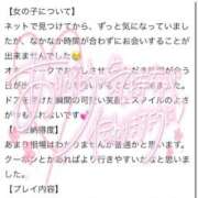ヒメ日記 2026/05/10 18:29 投稿 ゆきは A+ PERO PERO NINE