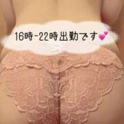 ヒメ日記 2026/05/17 15:21 投稿 ゆきは A+ PERO PERO NINE