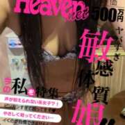 ヒメ日記 2025/11/07 20:20 投稿 れんか【舐めつくす極上時間】 なすがママされるがママ 宇都宮