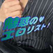 ヒメ日記 2025/11/25 20:28 投稿 れんか【舐めつくす極上時間】 なすがママされるがママ 宇都宮