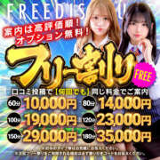ヒメ日記 2025/12/03 21:15 投稿 れんか【舐めつくす極上時間】 なすがママされるがママ 宇都宮