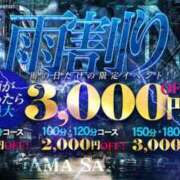 ヒメ日記 2026/04/02 16:24 投稿 れんか【舐めつくす極上時間】 なすがママされるがママ 宇都宮