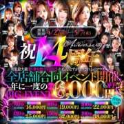 ヒメ日記 2026/04/02 20:45 投稿 れんか【舐めつくす極上時間】 なすがママされるがママ 宇都宮