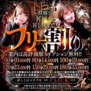 ヒメ日記 2026/04/13 09:31 投稿 れんか【舐めつくす極上時間】 なすがママされるがママ 宇都宮