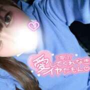 ヒメ日記 2026/02/19 15:40 投稿 あいら 僕らのぽっちゃリーノin越谷