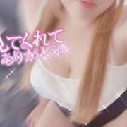 ヒメ日記 2025/10/02 08:30 投稿 あいら 僕らのぽっちゃリーノin春日部