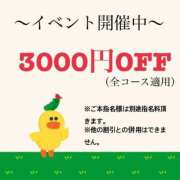 ヒメ日記 2025/11/13 08:31 投稿 ゆず Ravires(ラヴィリス)